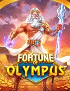 เพิ่มโอกาสรวยด้วยโปร ฝาก 1 บาท ได้ 100 ล่าสุด จากสล็อต PG Soft